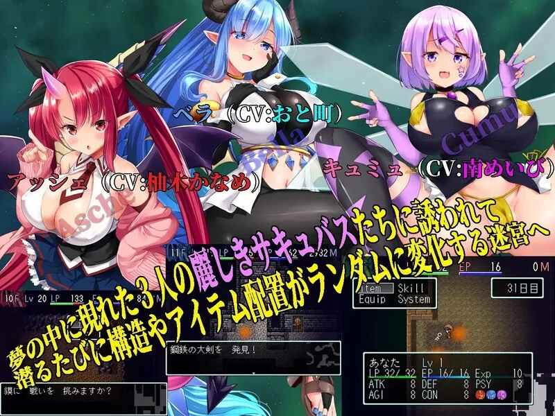 【回合RPG/动态/汉化】梦魔的迷宫V1.0.3 AI汉化 [1+1.50G][百度盘]