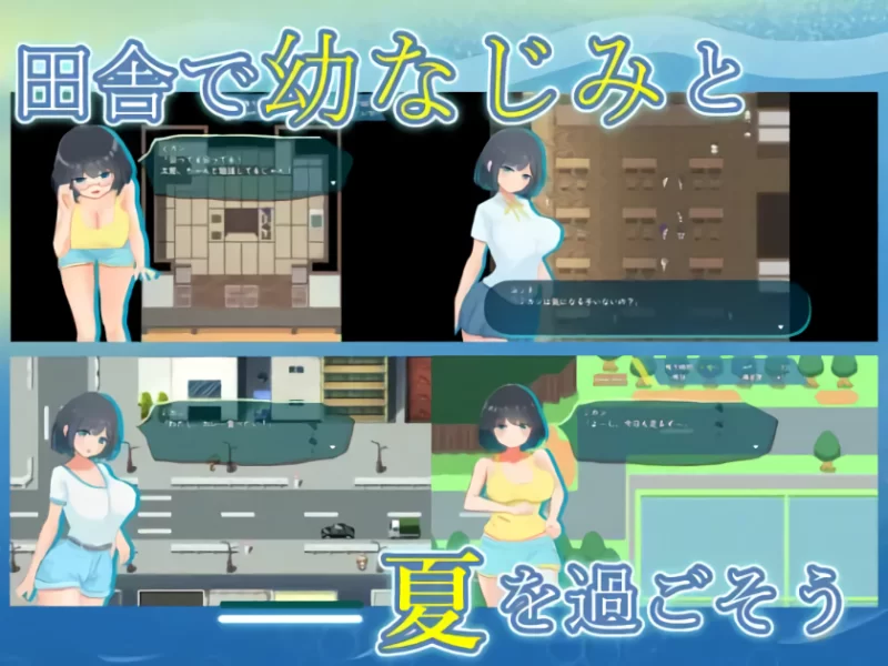 [RPG/AI汉化/PC] NTR.CASE03 淫妖之夏 NTR.CASE03 淫妖の夏 [1+1.03G][百度盘]