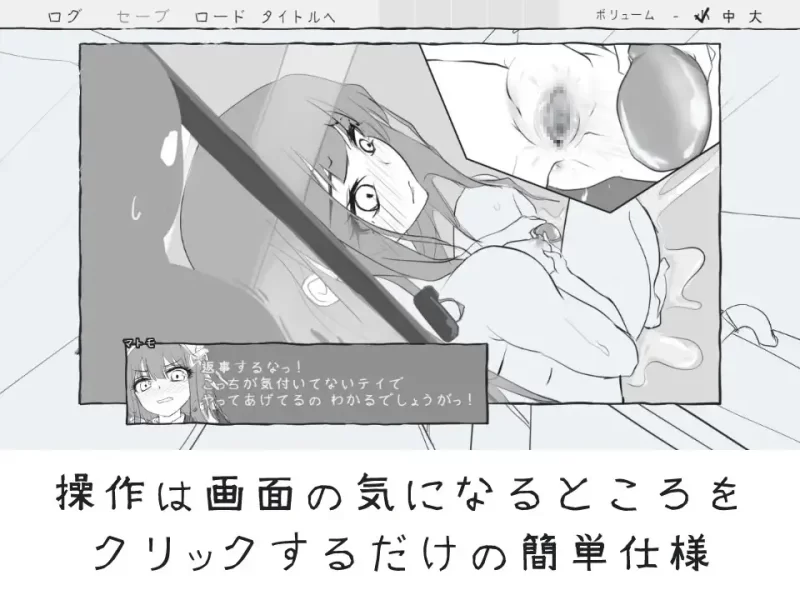 【互动SLG/汉化/解谜/PC】与女仆一起！メイドと！ Mtool汉化… [1+911M][百度盘]
