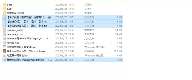 【互动SLG/像素全动态/汉化】阴角宅男把现充辣妹V1.0 AI汉化 [1+900MB][百度盘]