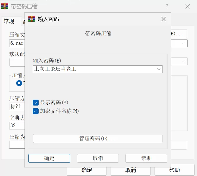 [SLG/PC] 官方中文淫眠App~用春梦让你成为老子的女人!~  v1.0.2 [1+300M][百度盘]