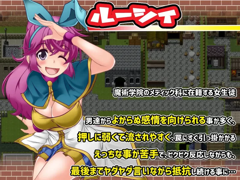 【探索RPG/羞耻强X/汉化】露西与欲望之城V1.0 内嵌AI汉化 [1+900MB][百度盘]