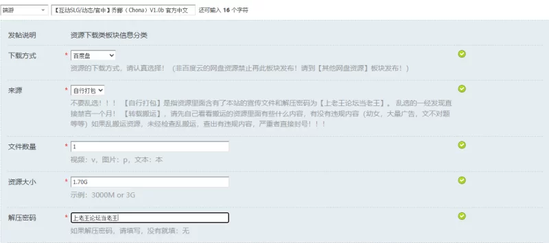 【互动SLG/动态/官中】乔娜（Chona）V1.0b 官方中文 [1+1.70G][百度盘]