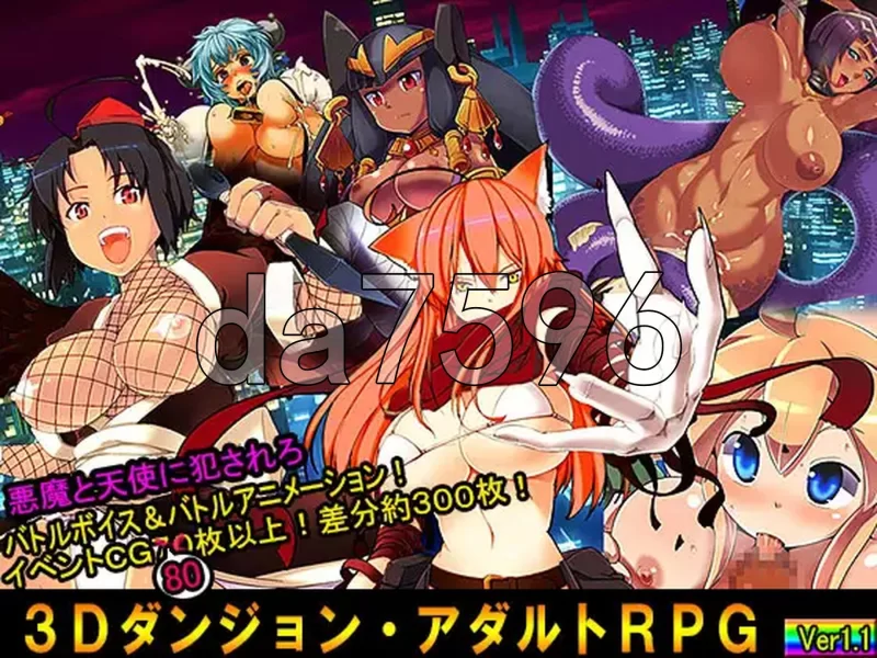 PC–成人RPG～TOKYO天魔～ アダルトRPG～TOKYO天魔～Ver1.12 内嵌… [1+630M][百度盘]