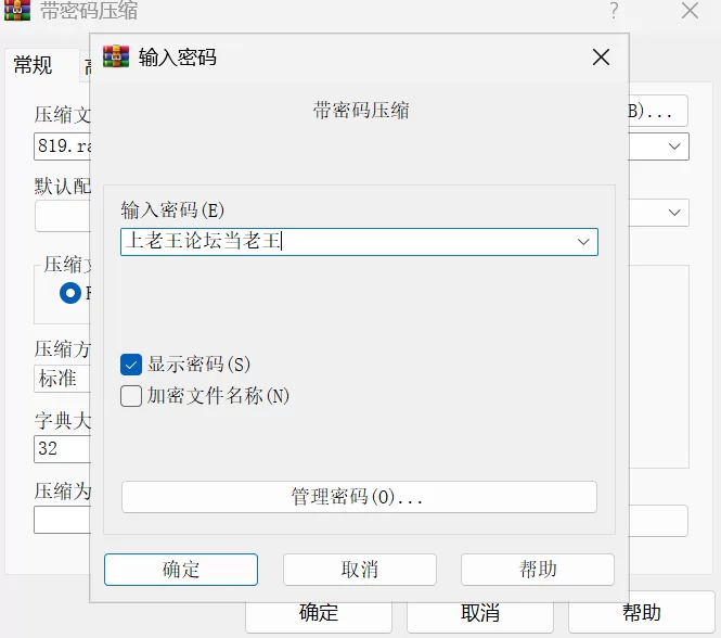[SLG/PC]NTR偶像-梦想的约束NTRアイドル – v2.03 官方中文步兵版 [1+3G][百度盘]