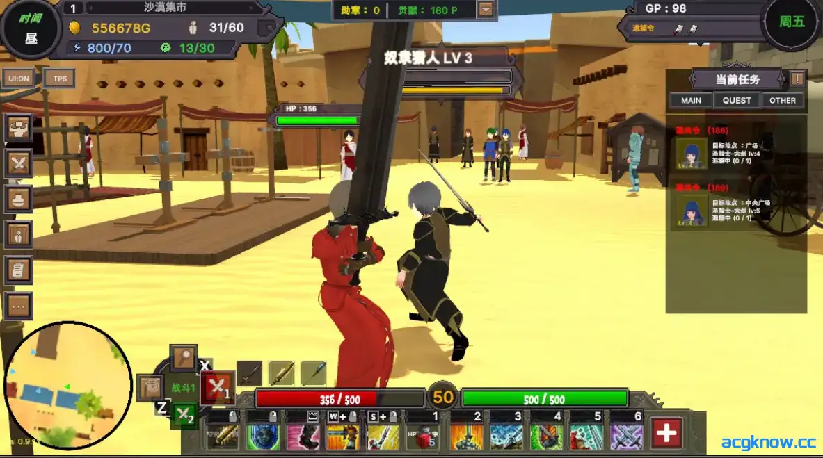 [PC][SLG/3D互动/官中/全动态]沙漠王国与奴隶猎手 砂漠王国と奴隸狩り Ve1.21 官方中文版[3.36G]
