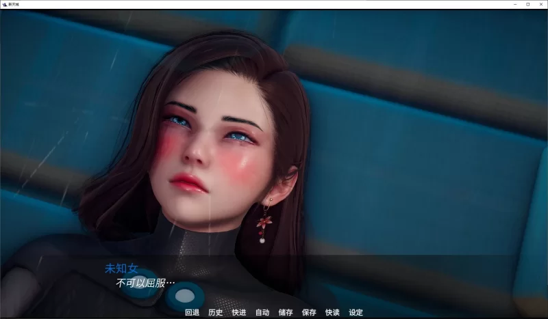 【亚洲SLG】新天城 v0.2 官中步兵版 安卓+PC 3.5G [1p+3.5G][百度盘]