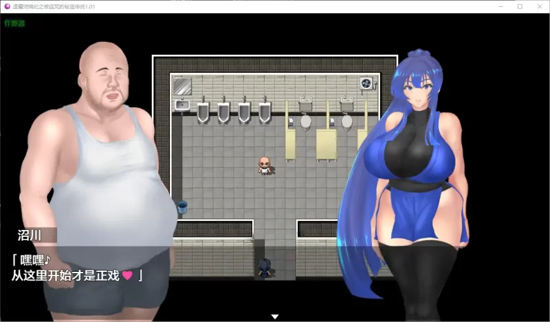 [PC+安卓RPG] 【日系RPG/AI汉化/巨乳】退魔师瑞纪之被诅咒的… [1+2.52G][百度盘]