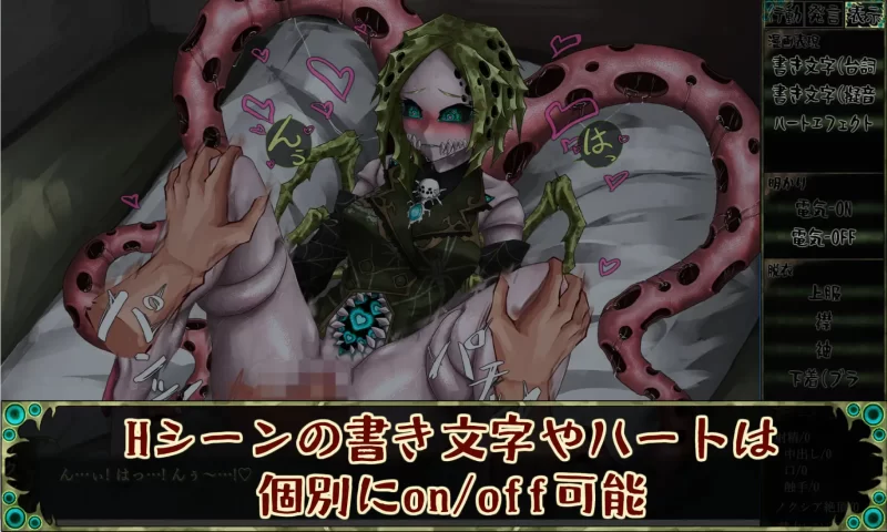 【PC/更新/精品SLG/猎奇/病娇/汉化】因果诅咒-邪神的契约v1.4.8 [1+1.4G][百度盘]