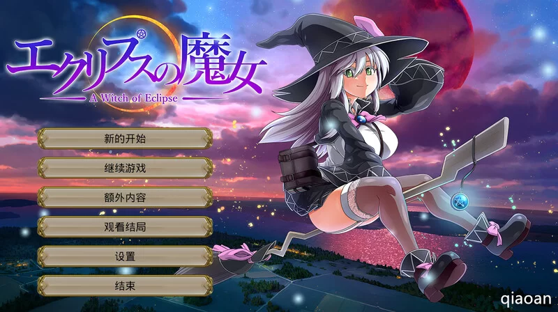 【超大作RPG/全动态/官中】黯蚀之魔女V1.0.2 STEAM官中 [1+5.70G][百度盘]