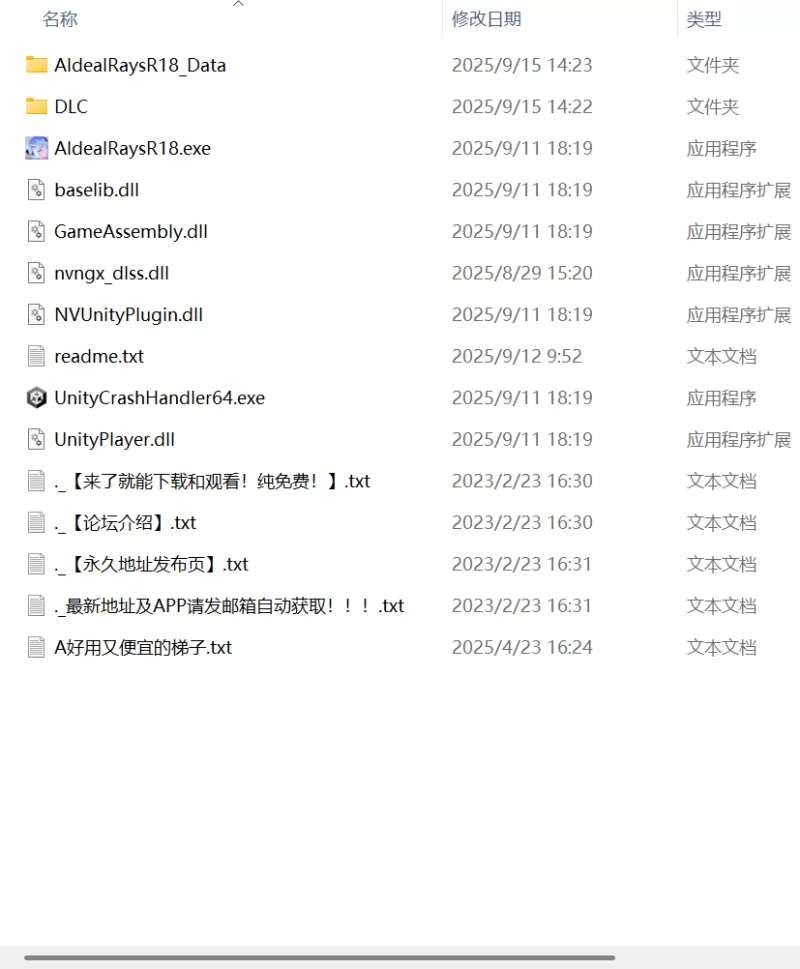 【更新爆款精品3DACT官中】驱动妖精AI-deal-Rays本体-v2.1 + DLC-… [1+8G][百度盘]