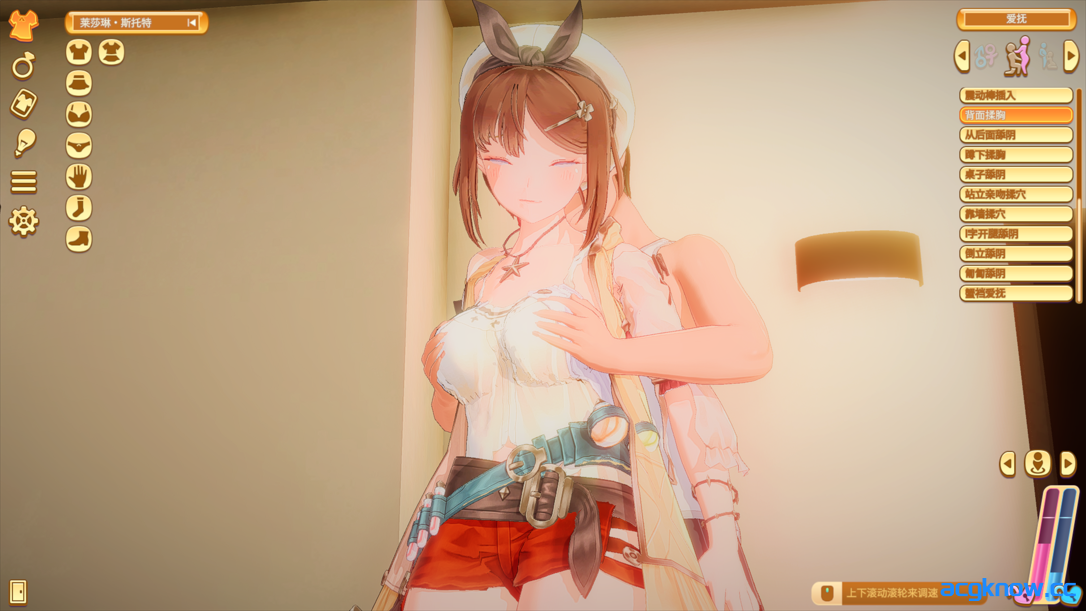 [PC][3D大作/官中/I社新年MOD整合] HoneyCome 甜蜜约会 卯乃见私立学园 Ver2.07 新春整合版[37.4G]