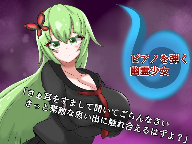 [PC/逆推/全CG/汉化/灵异/逃脱/开大车/魔物娘] 爆乳妖异录 [1+504M][百度盘]