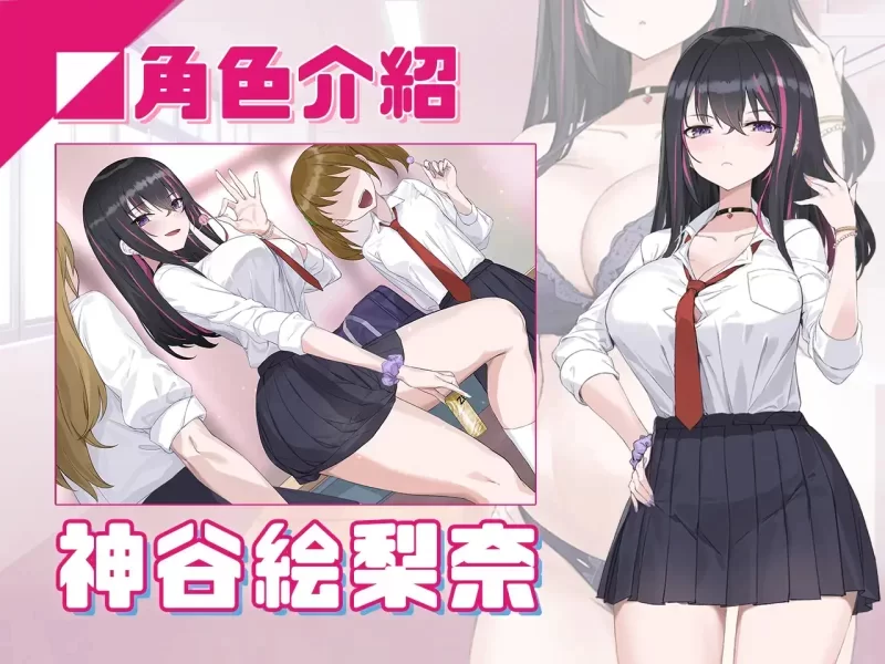 【PC/SLG/官中/步兵】淫眠App~用春梦让妳成为老子的女人!v1.0.2 [1+558M][百度盘]