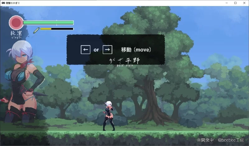 【日式ACT】pc復讐の夜霧 Yagiri v0.28 测试版330M [1p+330M][百度盘]