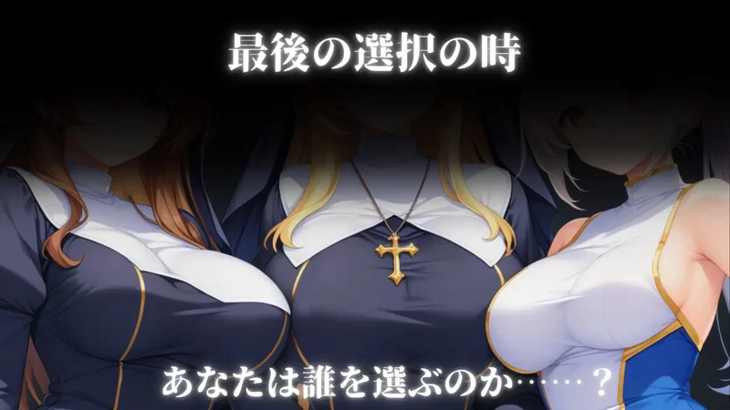 PC-ACT 动作/多P恶堕  堕落世界的执行者 V1.0.5 机翻汉化 [1+1.20GB][百度盘]