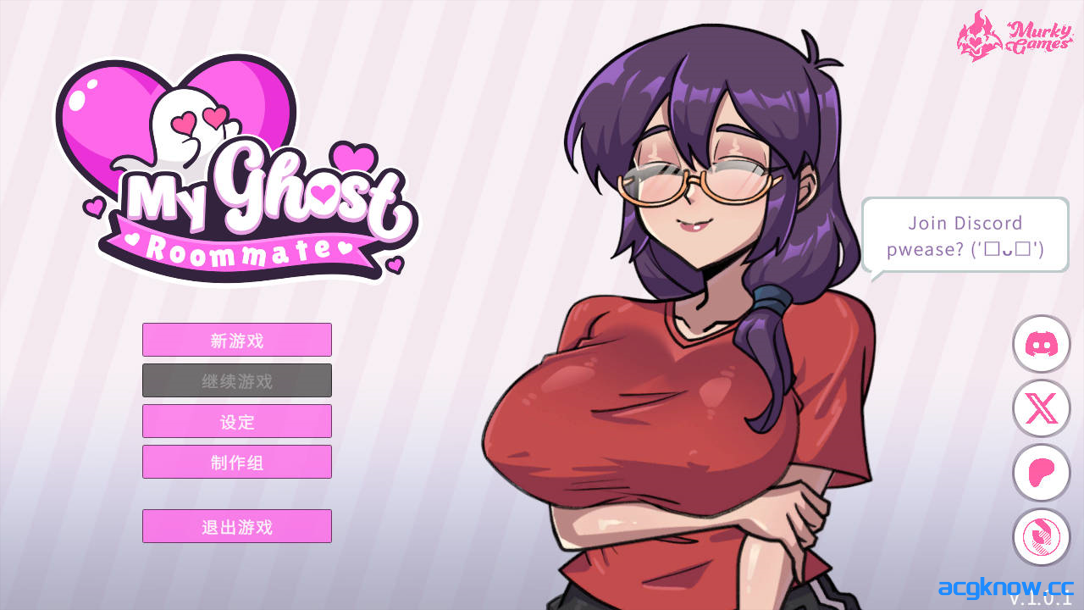 [PC] [SLG/官中/动态] 我的幽灵室友 My Ghost Roommate Ver1.0.1 官方中文版 [272M/CV]