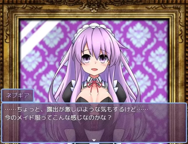 【PC/日式RPG/更新】 女神涅普姬雅与女仆宅邸 付费版v2.00 [1+1.0G][百度盘]