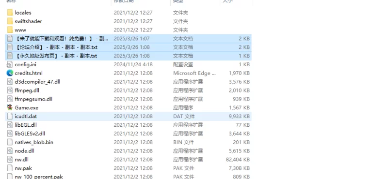 【脱出RPG/动态/汉化】破落千金小姐艾尔的故V1.0 内嵌AI汉化 [1+1G][百度盘]