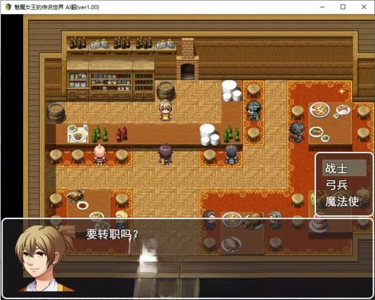 【PC/新作/存档/RPG/动态/逆推/AI汉化】魅魔女王的传说世界 [1+1.6G][百度盘]