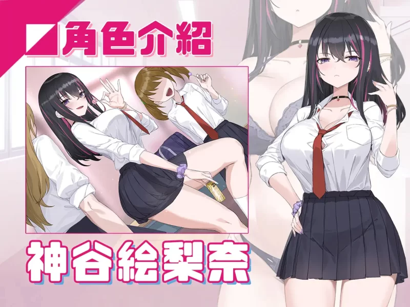 【互动SLG/官中/NTR/异种奸/PC】淫眠App~用春梦让妳成为老子… [1+558M][百度盘]