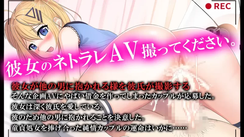 [PC-RPG] [RPG/NTR/个人内嵌DeepSeekV3.1汉化] 被玷污的女友由我来… [1+881M][百度盘]