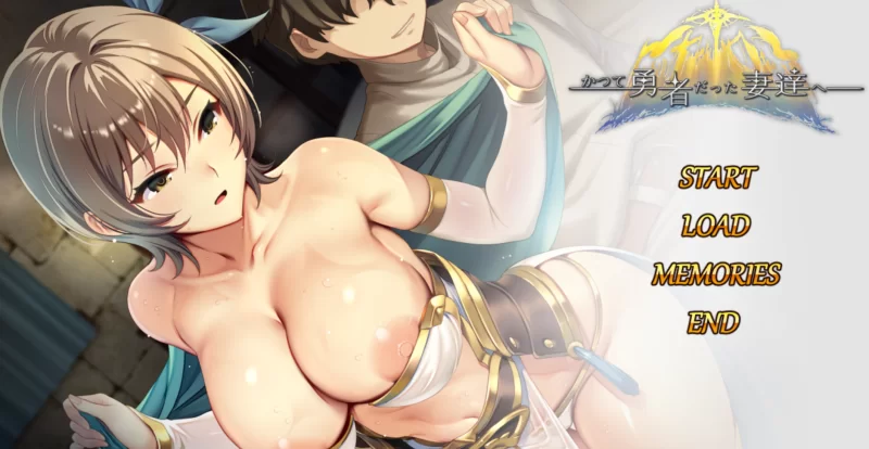 [PC]致曾经是勇者的妻子们 v25.09.14【官方中文正式版】 [1+1.7G][百度盘]