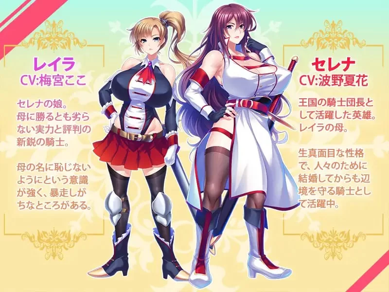 [PC/ADV/官中]巨乳母骑士的肉体赎罪v1.0.8 [1+1.13G][百度盘]