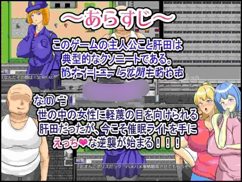 [日式RPG] 催眠之光～随意摆布被洗脑的女人～[aop模拟器] [1+370MB][百度盘]