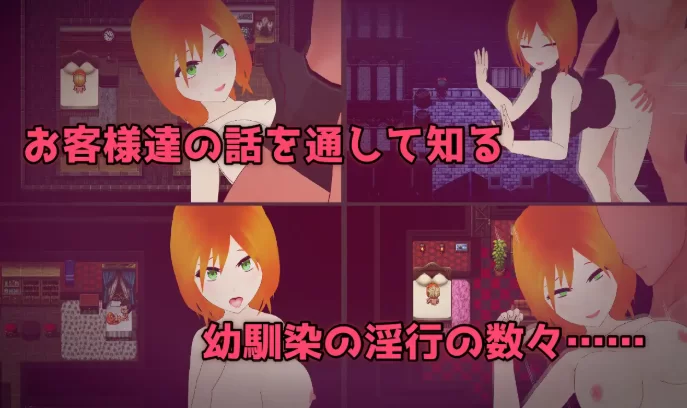 [PC-RPG] [RPG/NTR/个人DeepSeek R1汉化] 最爱青梅竹马的婊子传闻 … [1+2.36G][百度盘]