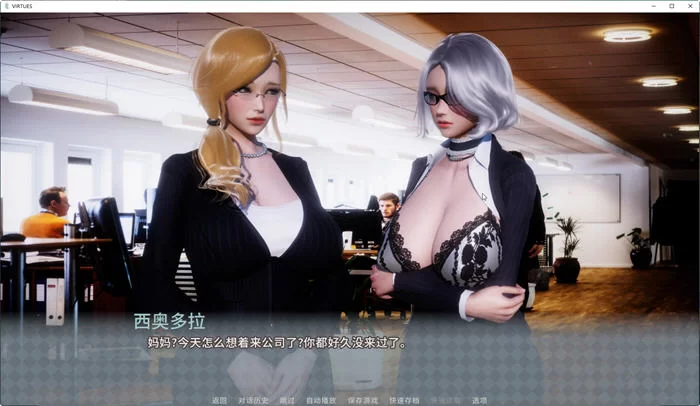 【安卓/PC】美德(V.I.R.T.U.E.S.) v17官方中文PC+安卓 [1+7G][百度盘]