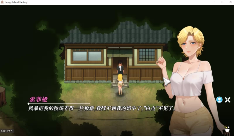 [PC-SLG]幸福岛幻想1.0.6.0官中步兵版 [1+5.7g][百度盘]