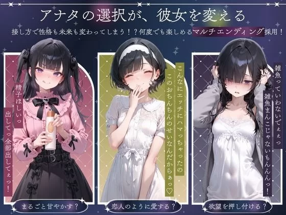 pc 与孤独少女的50天 孤独少女との50日間 内嵌汉化版+自带全回想 [1+1.1g][百度盘]