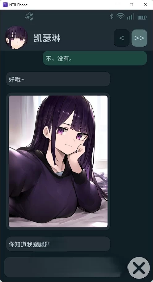 双端[SLG/中文/NTR] NTR手机 V0.31 官方中文版 [更新] [2+700m][百度盘]
