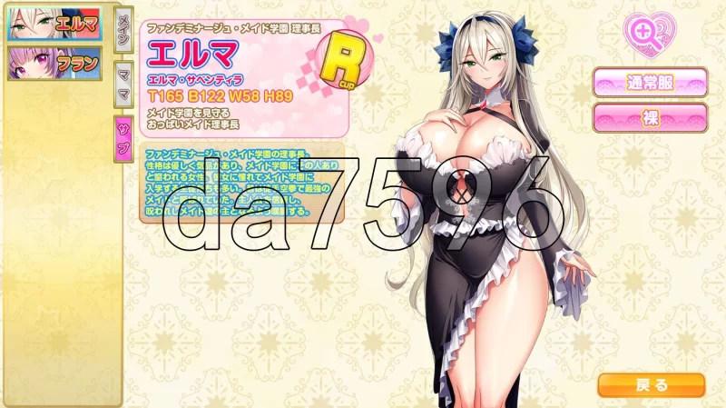 PC–炎孕：异世界女仆学园！ もっと！孕ませ！炎のおっぱ… [1+10G][百度盘]