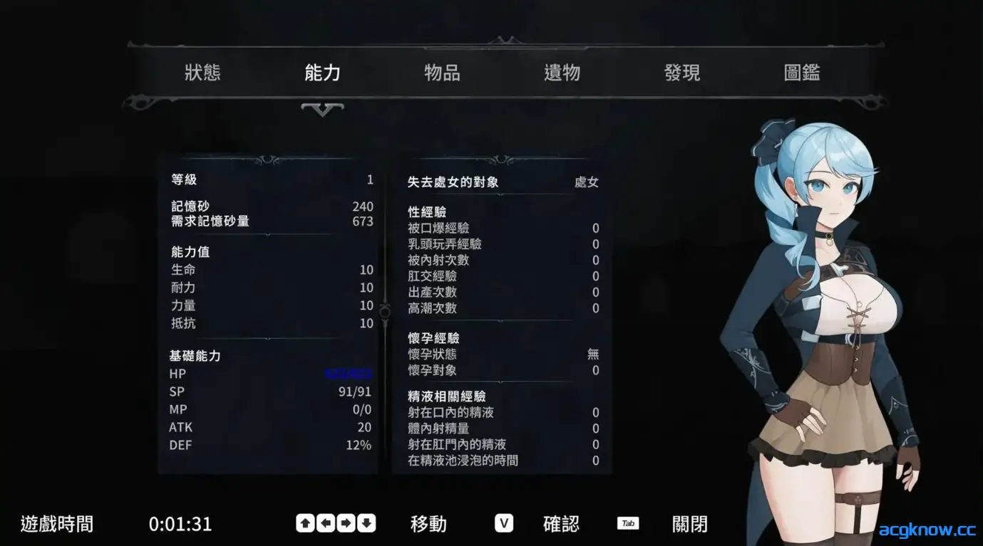 [PC][日系ACT/官中/步兵/全动态]La Vitalis 永恒的欠损 Immortal Loss Beta 0.25.1 官方中文版 [3.86G/CV]