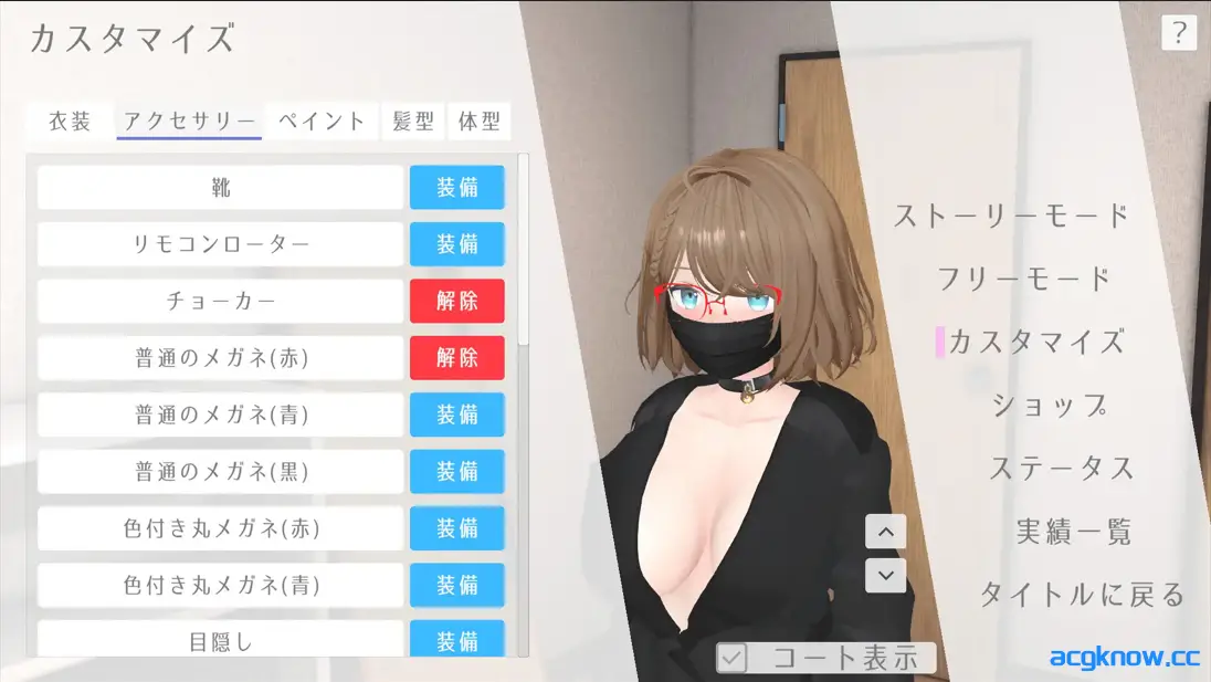 [PC] [3D互动/官中/全动态/露出] 户外露出少女莉娜 野外露出少女レナちゃん Ver1.0.0 官方中文版 [1.84G]