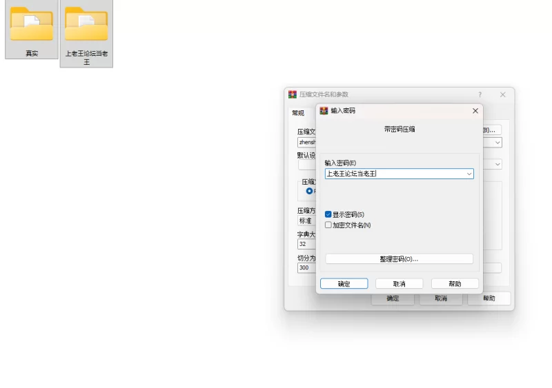 【端游】NATURALCORDE-在欲望的渲染下绽放真实的自我 官方中… [1本+700m][百度盘]