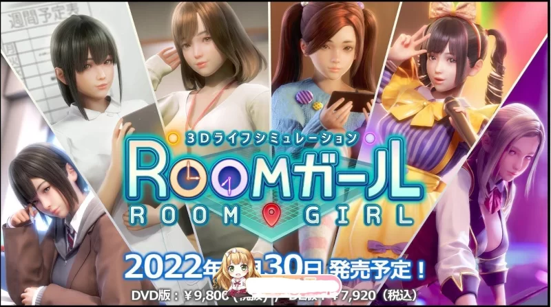 【3D/I社大作/汉化】职场少女-RoomGirl V2.01精翻汉化步兵版+… [1+55G][百度盘]