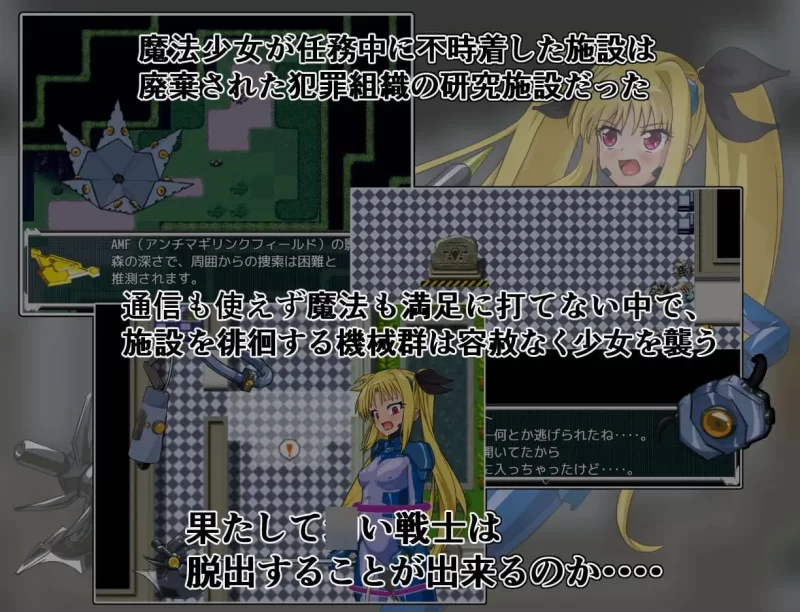 【更新RPG AI汉化PC】致命逃脱v1.3 [1+545m][百度盘]