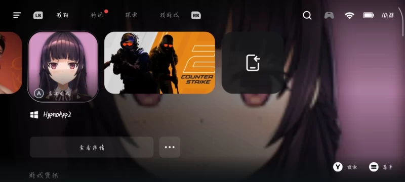 【互动SLG/官中/催眠/PC】用洗脑APP调教清纯大小姐的模拟游… [1+3.24G][百度盘]