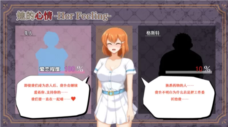 【PC/新作/RPG/恶堕/NTR】染色的纯白v1.0 官中步兵版+存档 [1+1.3G][百度盘]