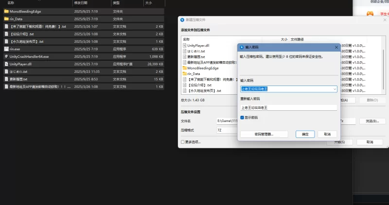 近所のメ○ガキとの30日間 [1+1.4G][百度盘]
