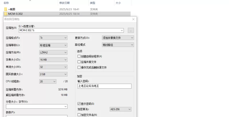 【PC+NTR+3D+汉化+动态CG+回想】我的大学回忆v0.302 [1+377MB][百度盘]