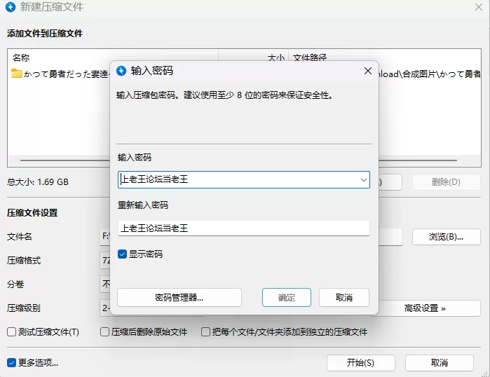 【PC/新作SLG/雌堕/人妻/官中】致曾经是勇者的妻子们v25.09.14 [1+1.7G][百度盘]