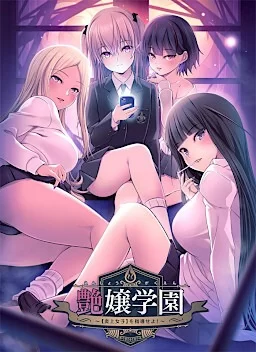 [PC] [AI+汉化] [Astronauts] 母社及子社 30部作品 [30+67.92G][百度盘]