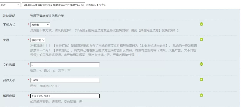 【桌游SLG/羞辱暗示/汉化】催眠改造双六～催眠V1.0 AI汉化 [1+1.60G][百度盘]