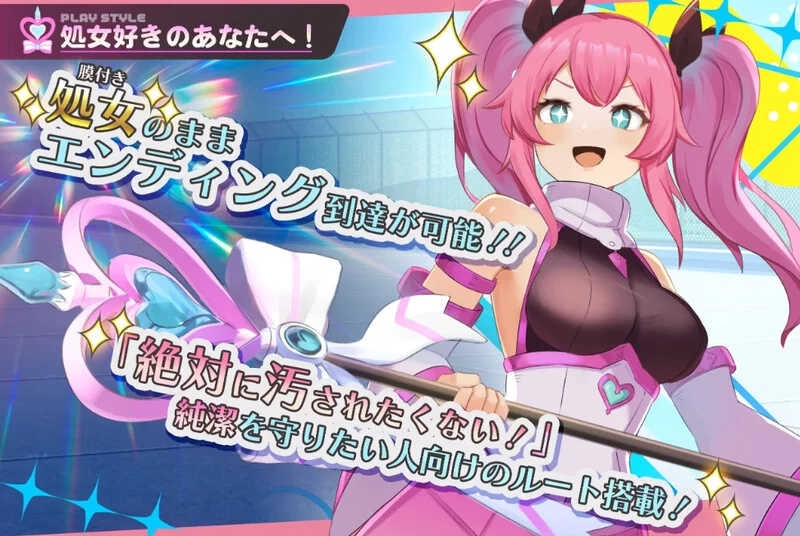 【回合RPG/战斗H/汉化】魔法少女纯真百合V1.0 AI汉化 [1+1.40G][百度盘]