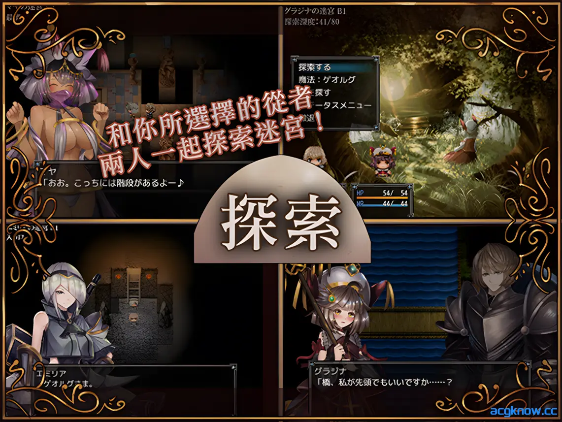 [PC][日系RPG/官中/动态] 骑士与三从者 官方中文版 [1.92G]