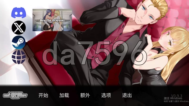 PC–一诺千劫-阿雅版 A Promise Best Left Unkept – Aya Edition V0.9.3 … [1+9.9G][百度盘]